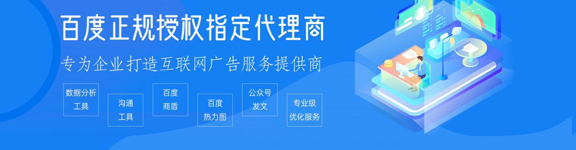 外埔sem专员