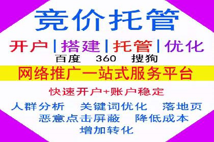 成功案例揭示：百度推广返点的运用之道