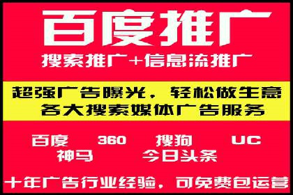 企业在sem账户托管中的成长与蜕变